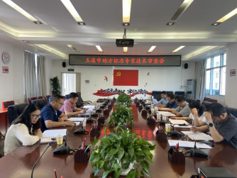 我市27项地方标准通过专家技术审查（2023年）140.png