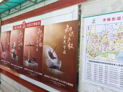 保护知识产权___使用正版真货338.png