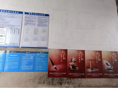保护知识产权___使用正版真货341.png