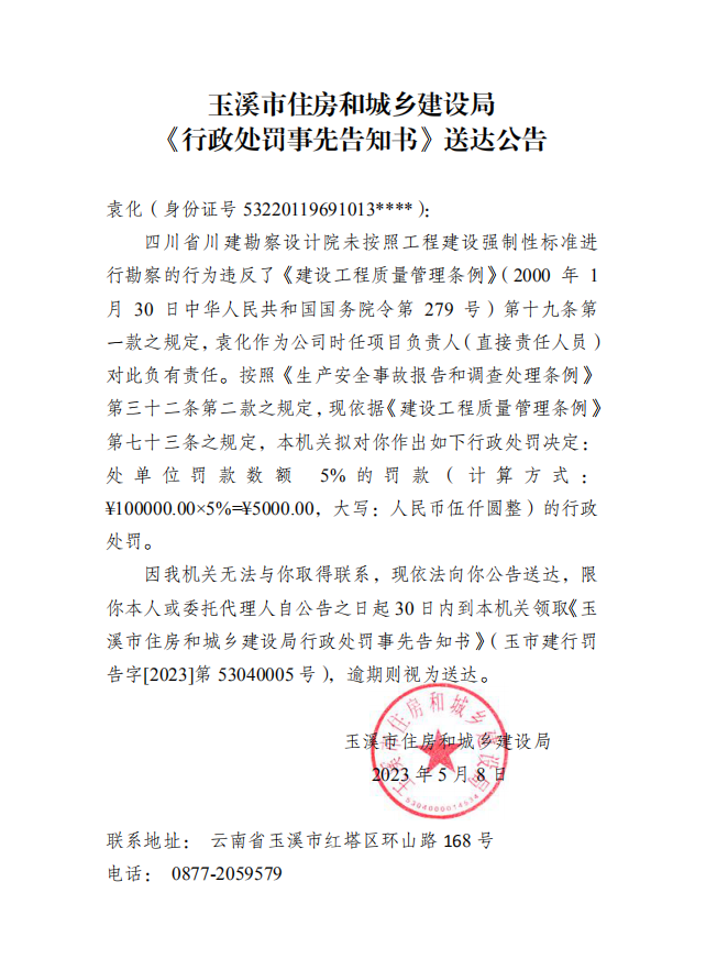 微信截图_20230510104943.png
