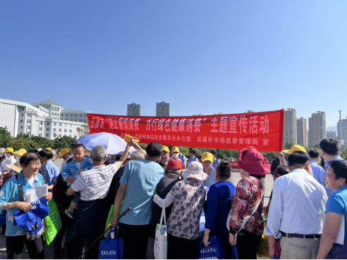 食品安全信息_玉溪市市县联动开展制止餐饮浪费主题宣传活动78.png
