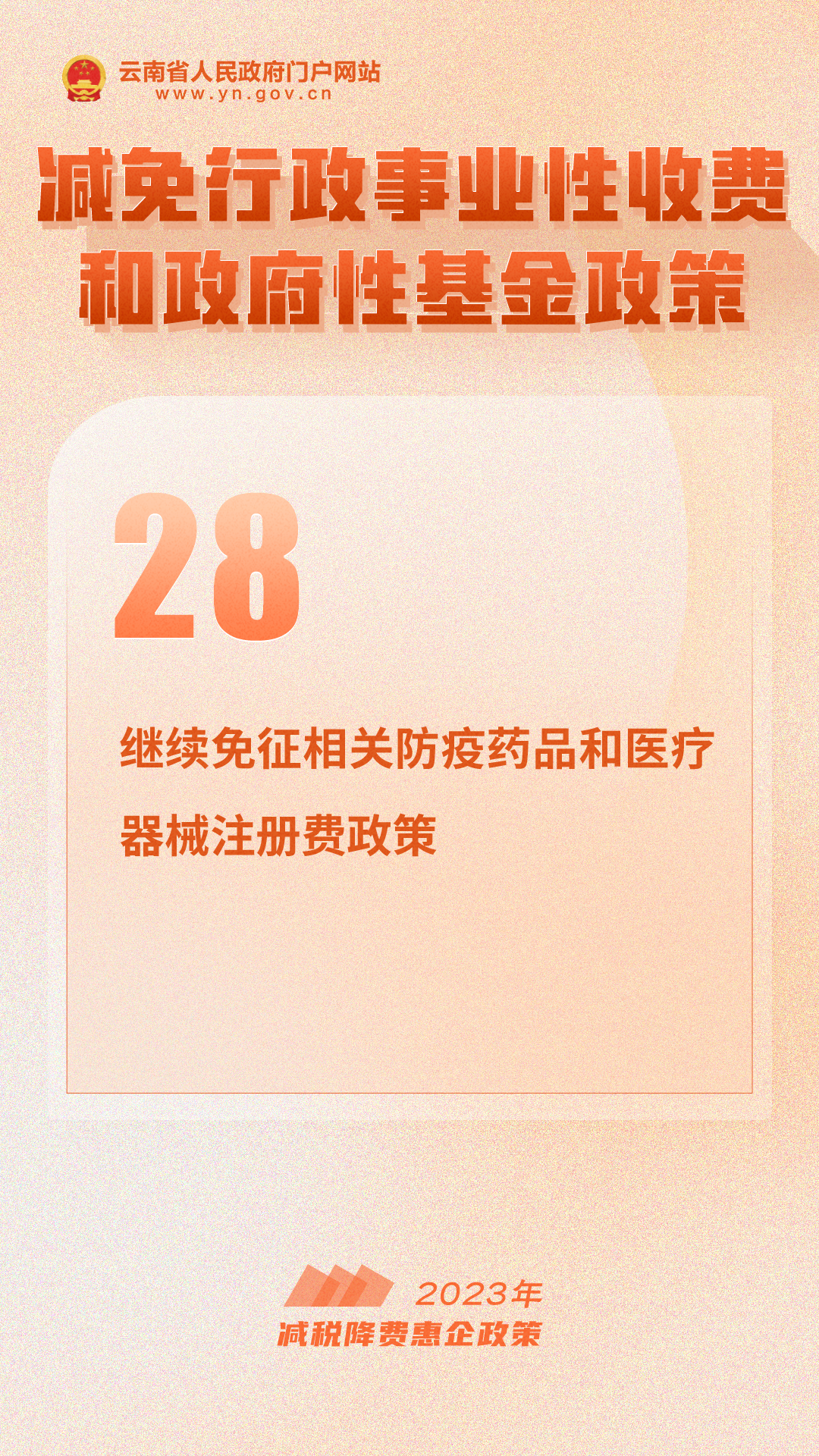 28.png