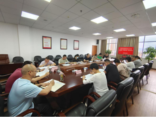 玉溪市召开创建国家食品安全示范城市“示范引领”项目研讨会（2023年第15期）357.png
