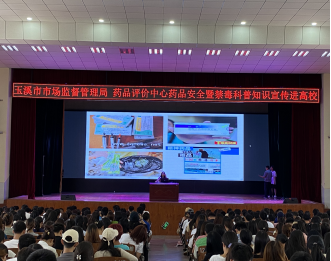 玉溪市市场监督管理局、药品评价中心联动开展2023年禁毒宣传活动348.png