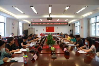 玉溪市扶持个体工商户发展部门联席会议召开第一次会议343.png