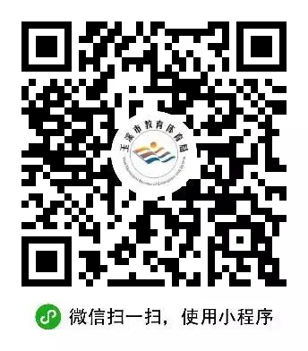 微信图片_20230703154220.jpg