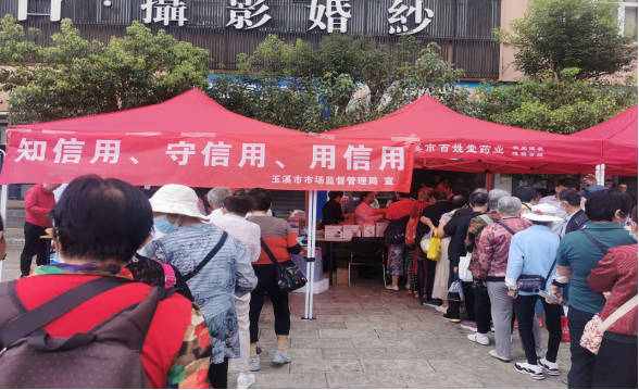 开展信用提升宣传活动，助力市场主体纾困解难215.png