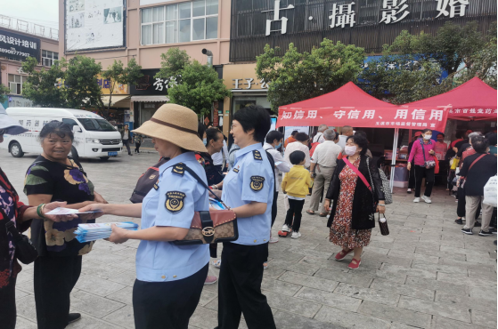开展信用提升宣传活动，助力市场主体纾困解难541.png