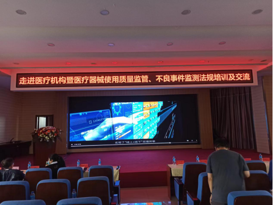玉溪市2023年全国医疗器械安全宣传周”活动圆满落下帷幕447.png