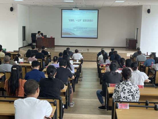 玉溪市市场监督管理局开展市场监管领域部门联合“双随机、一公开”监管工作培训154.png