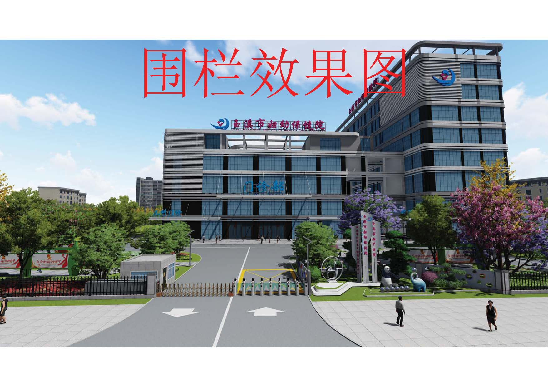 图片3.png