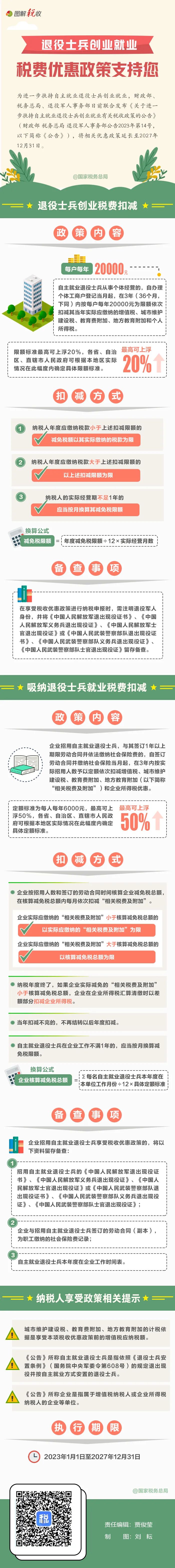 长图.jpg
