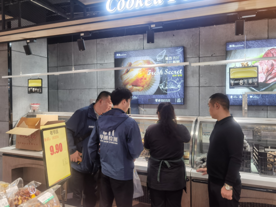 你点我检，食安为先__玉溪市市场监督管理局持续开展为民服务、为民办事活动386.png