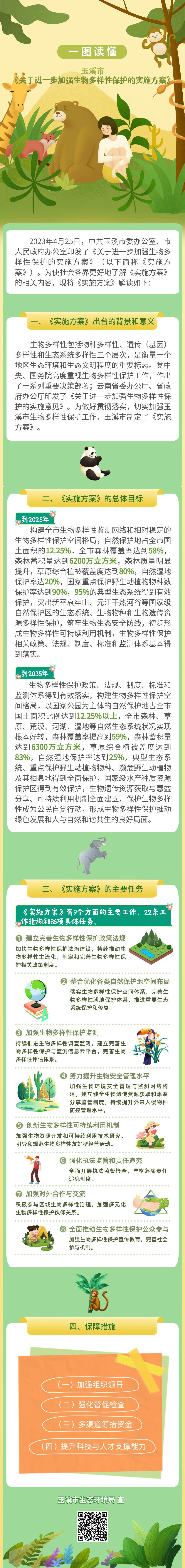 80826a6152ebb48981bfc8c87a4f170.png