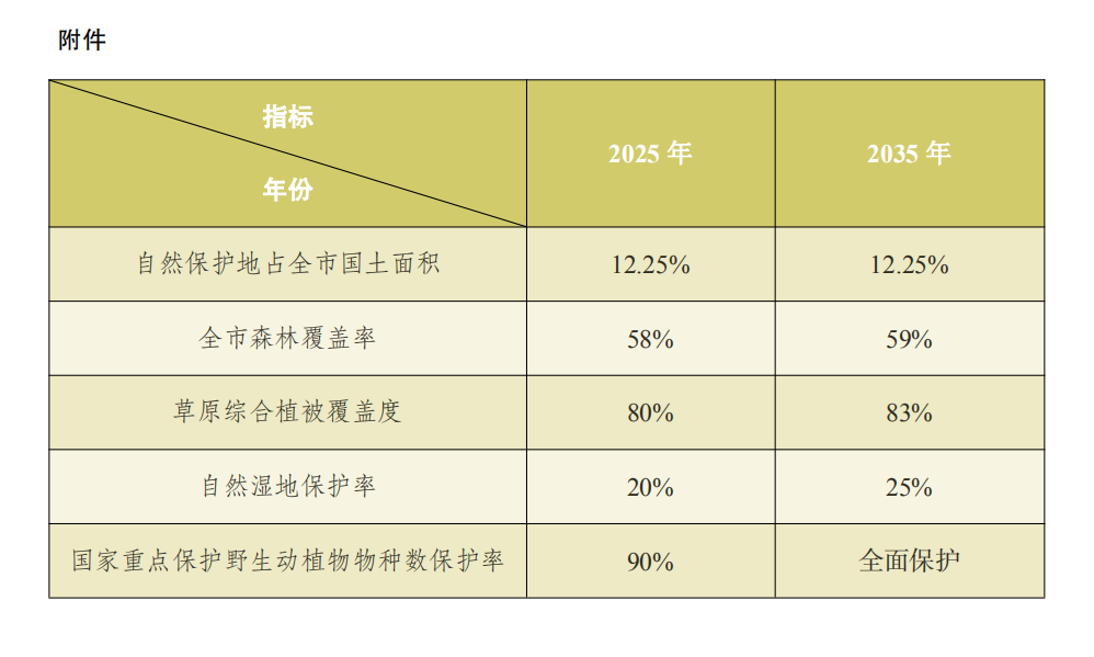 微信图片_20231121150520.png