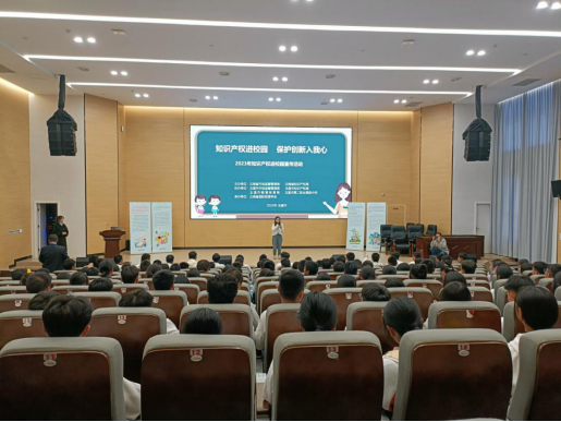 玉溪市开展知识产权进校园53.png