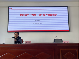 玉溪市举办2023年全市“两品一械”监测评价业务能力提升培训班467.png