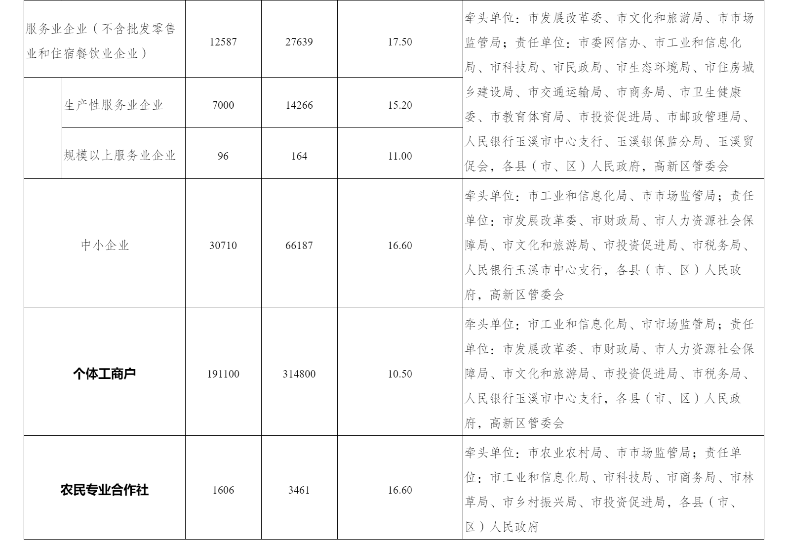 02103349xw2y.png