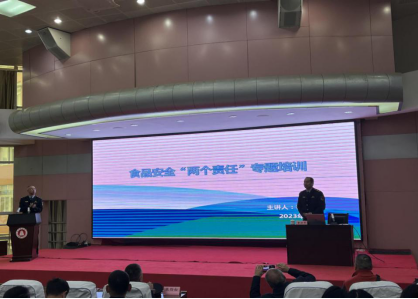 玉溪市开展落实食品安全“两个责任”校园专题培训（2023年第25期）330.png