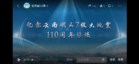 图8 制作大地震专题访谈节目.jpg