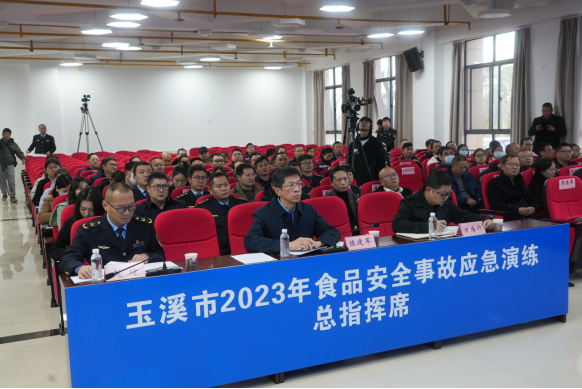 玉溪市举办2023年食品安全事故（Ⅲ级）应急演练（2023年第26期）189.png