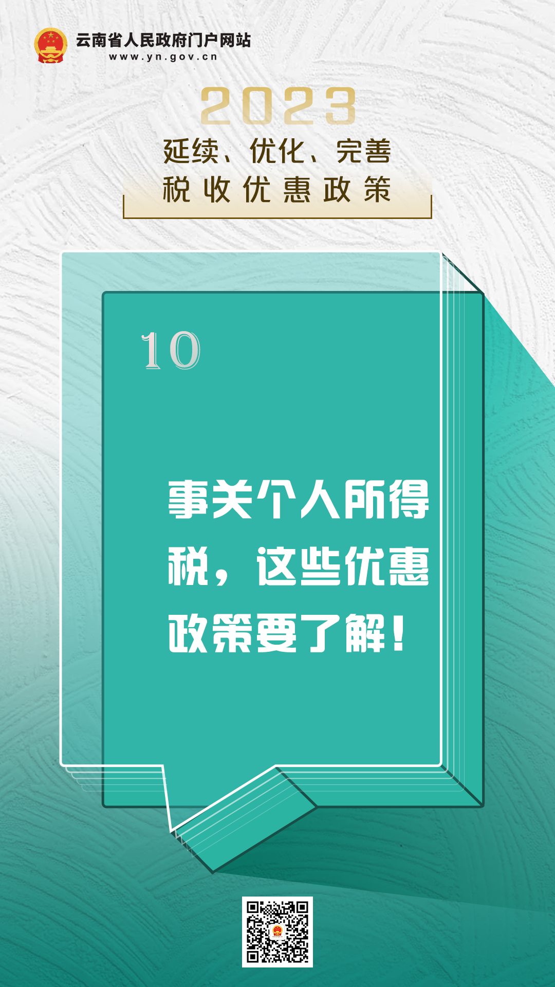 10.png
