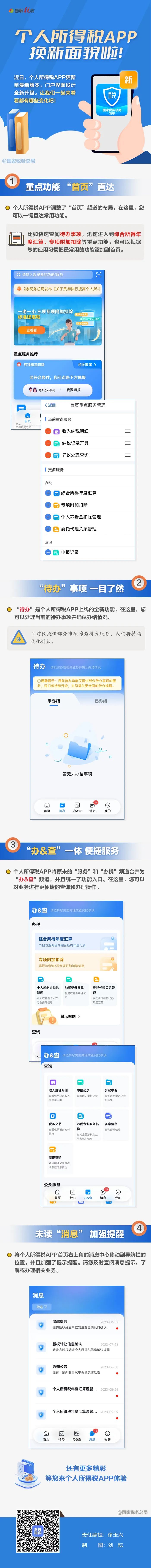 长图.jpg