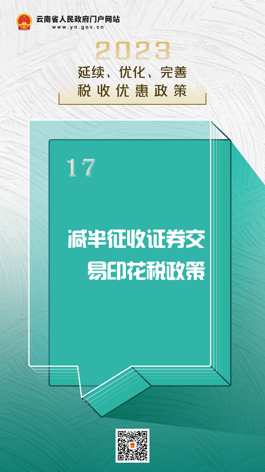 17.png