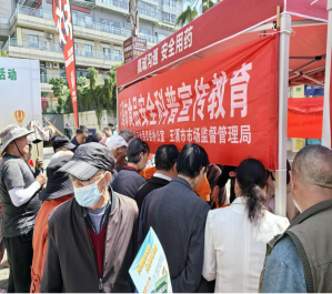 市局1——玉溪市药品评价中心强化科普宣教，全面筑牢药品安全防线63.png
