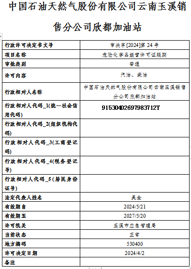 QQ截图20240403101527.png