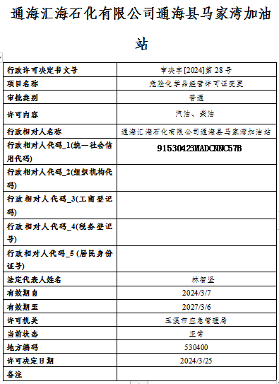QQ截图20240409163314.png