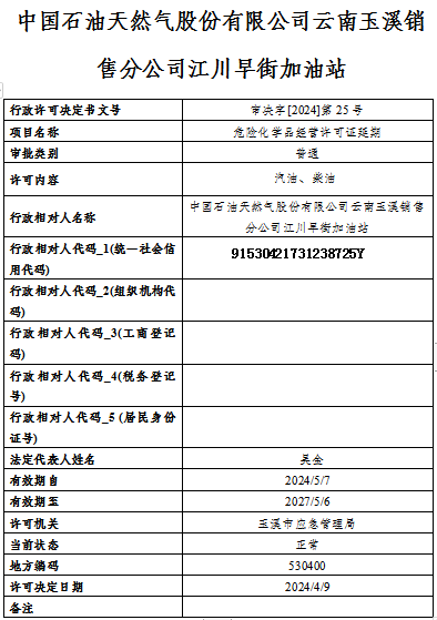 QQ截图20240409163356.png