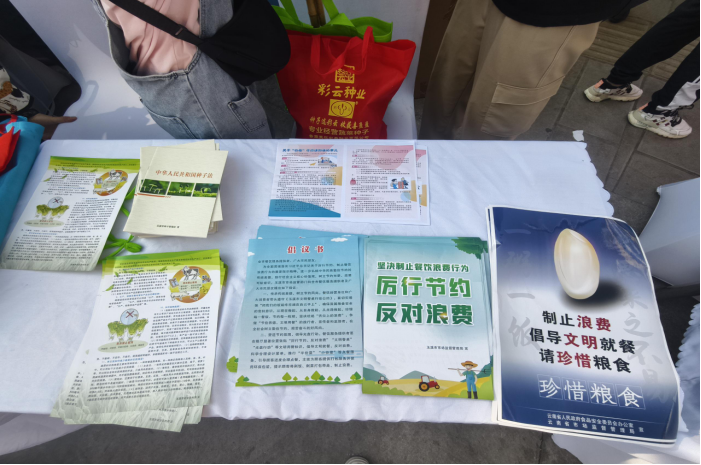 玉溪市开展制止餐饮浪费主题宣传活动（2024年第3期）188.png