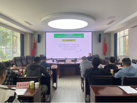 简讯20240522—玉溪市市场监管局组织召开电梯安全监管工作视频会议356.png