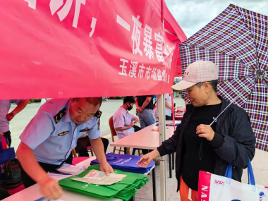 玉溪市市场监管局开展防范非法集资宣传活动283.png