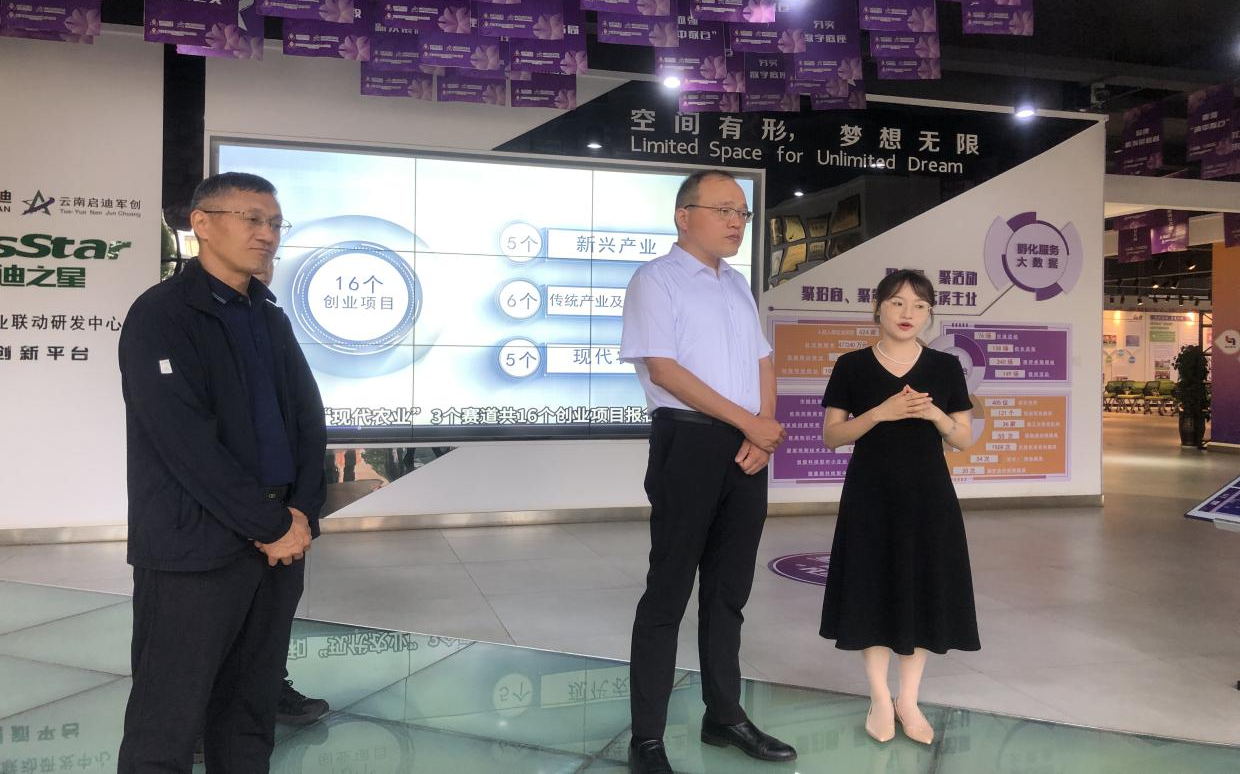 刘冰副市长调研退役军人就业创业工作