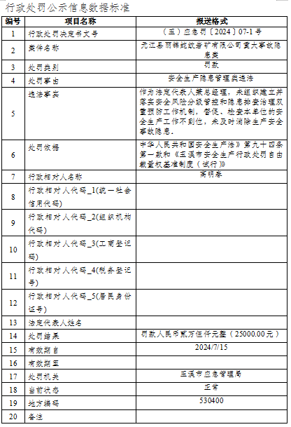 QQ截图20240726160235.png