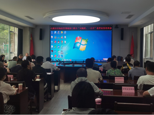 规范涉企行政检查_提升执法监管效能64.png