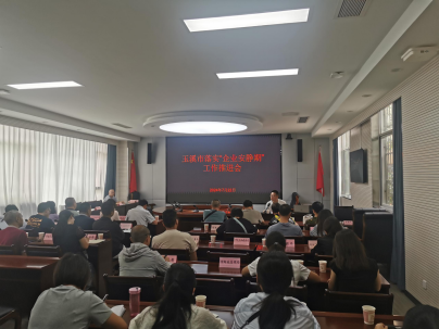 规范涉企行政检查_提升执法监管效能528.png
