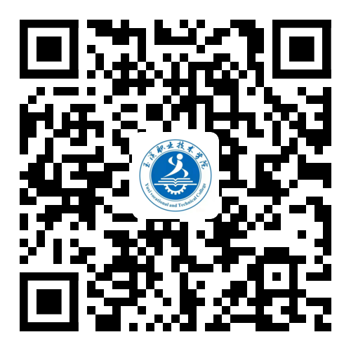 玉溪职业技术学院.png