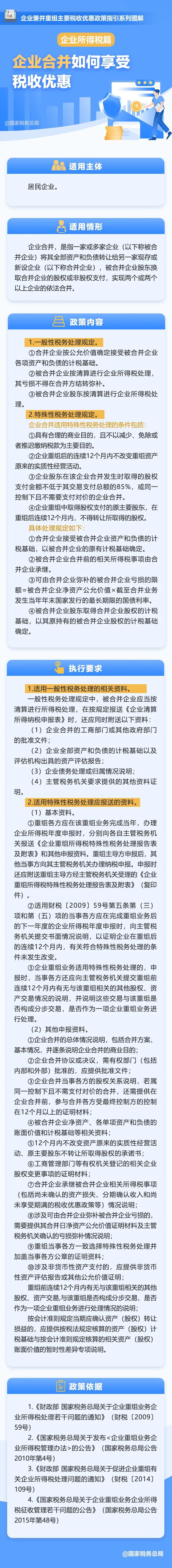 长图.jpg