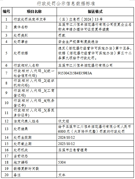 微信截图_20241014173305.png