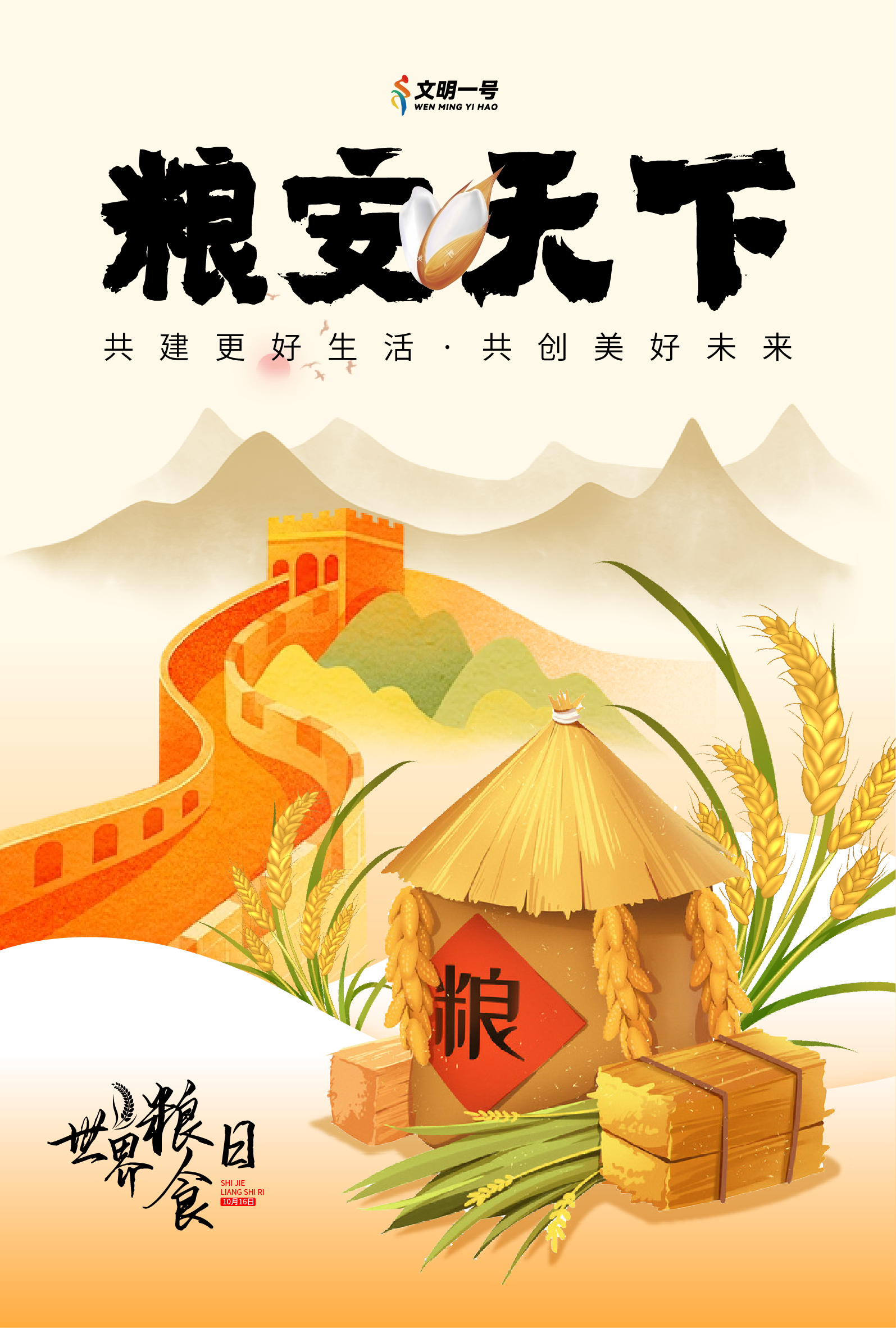 微信图片_20241031104503.png
