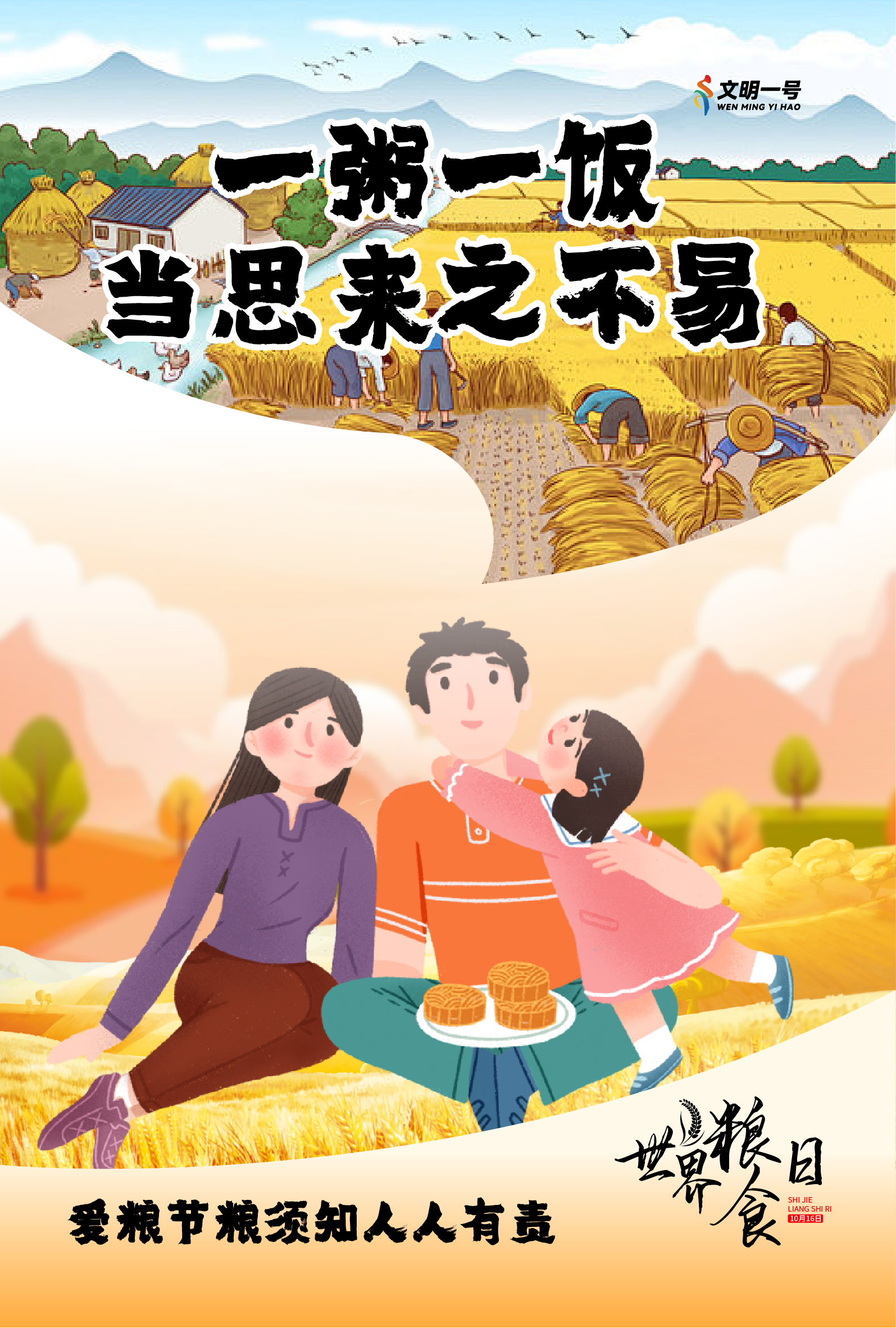 微信图片_20241031104523.png
