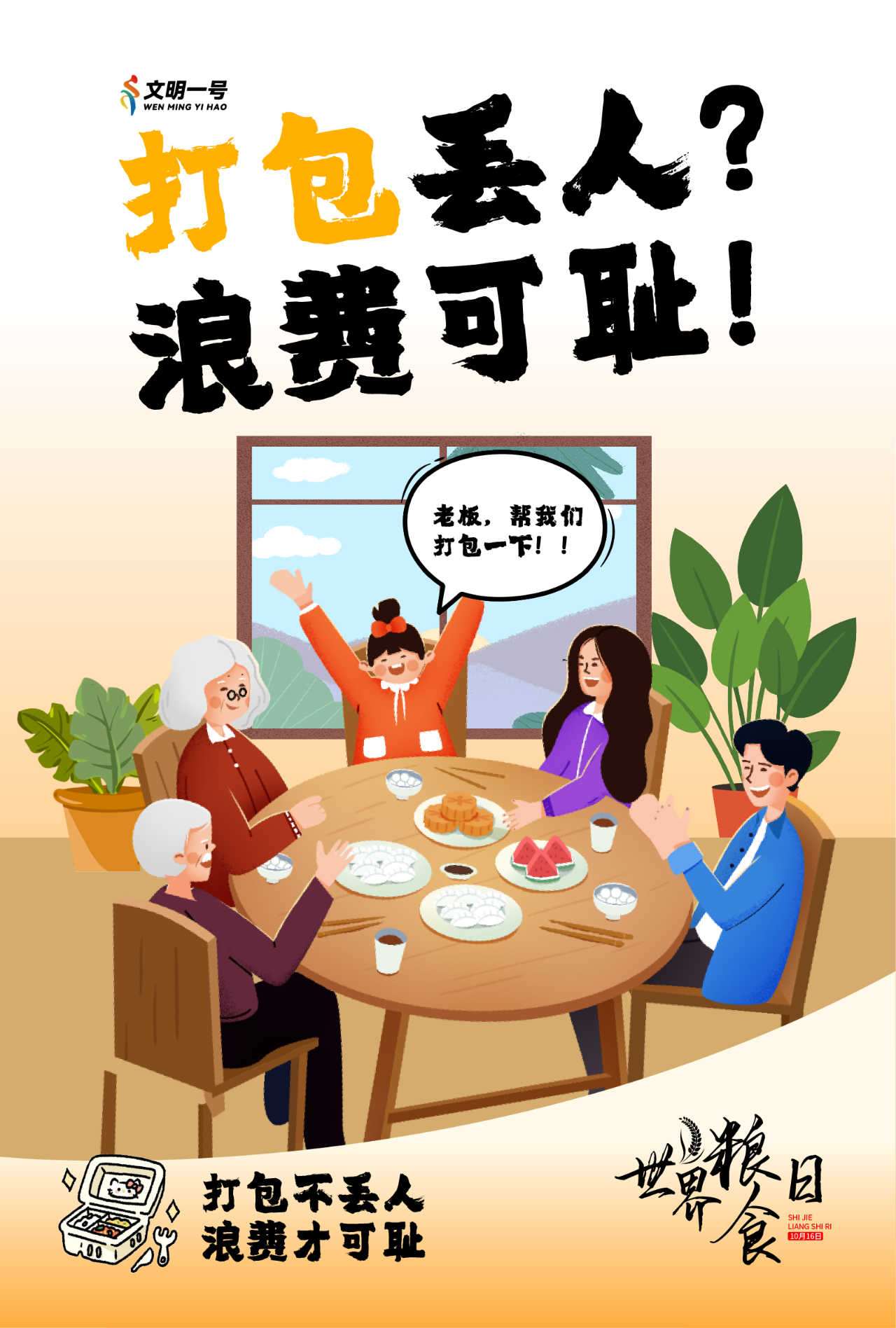 微信图片_20241031104545.png