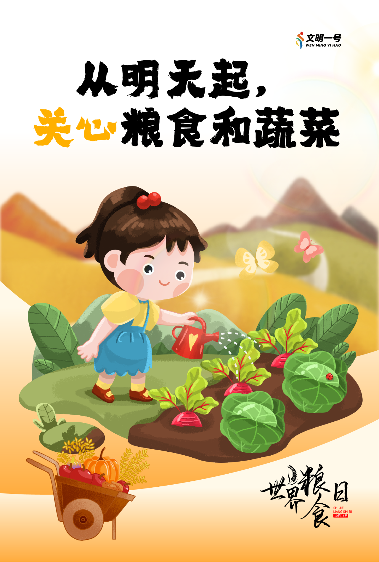 微信图片_20241031104553.png