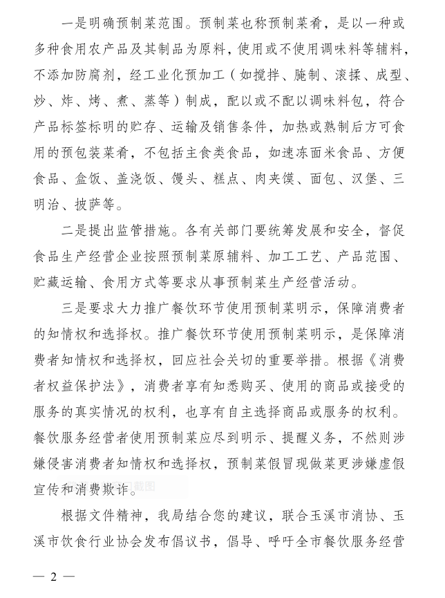 企业微信截图_17310597801646.png