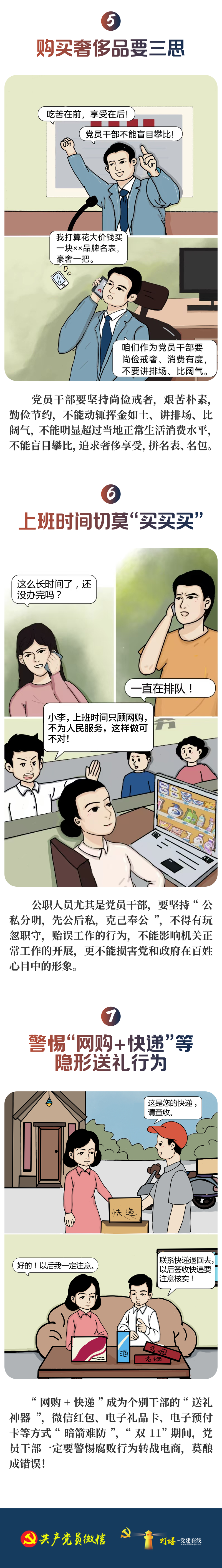 3.png