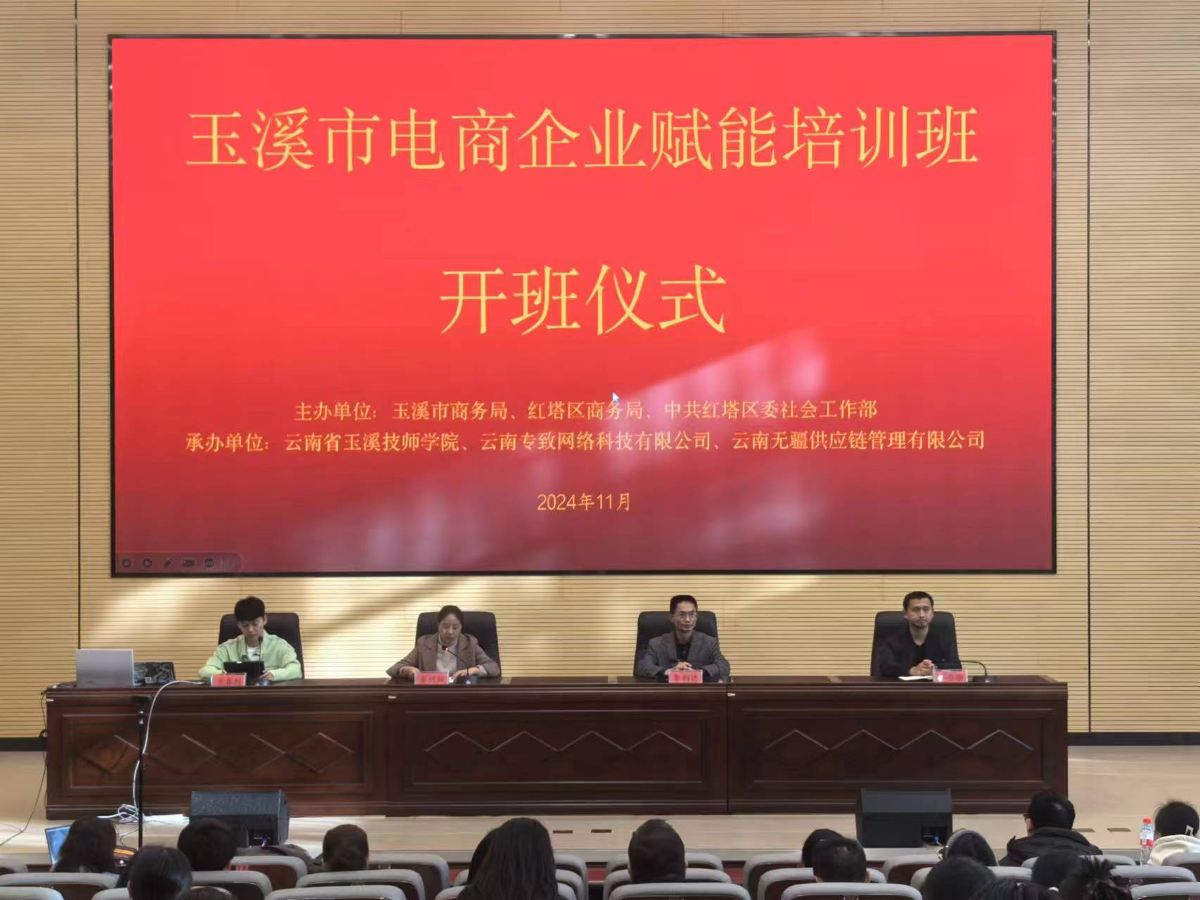 微信图片_20241115144301.jpg