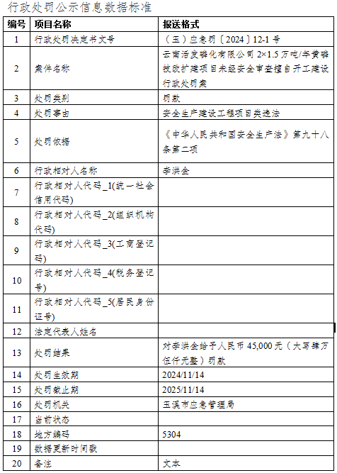 QQ20241127-164212.png